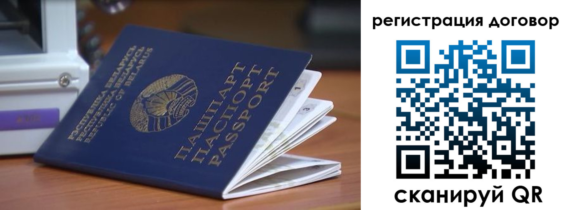 регистрация в Курганской области